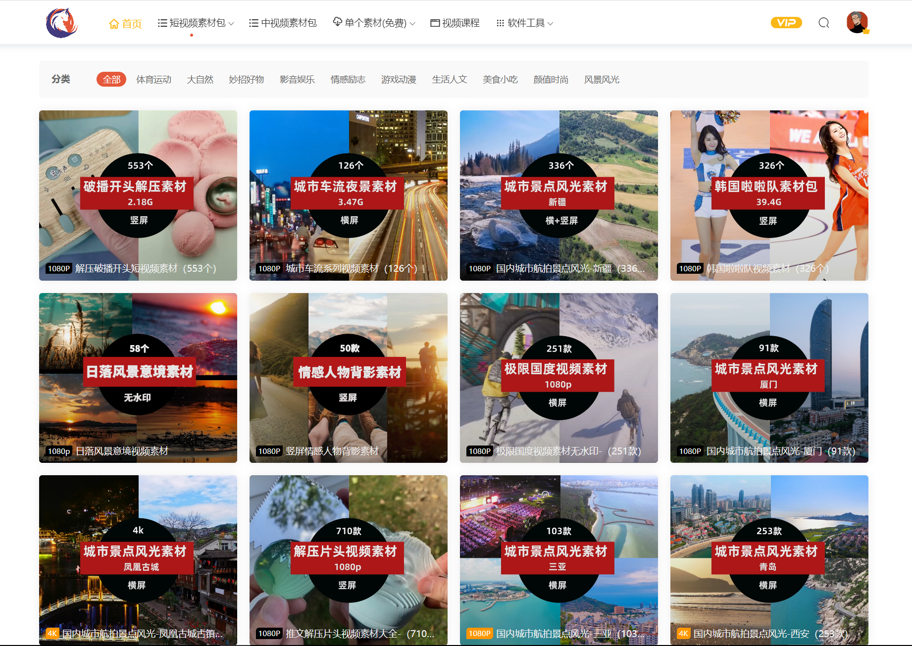 根据图片生成视频(根据图片生成视频,自动配音)